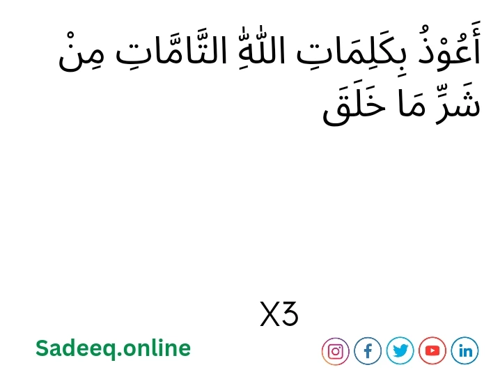 Protection from all Evil